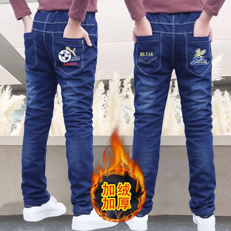 木子童装童装男童裤子秋冬款中大男童加绒牛仔裤男孩学生宽松直筒