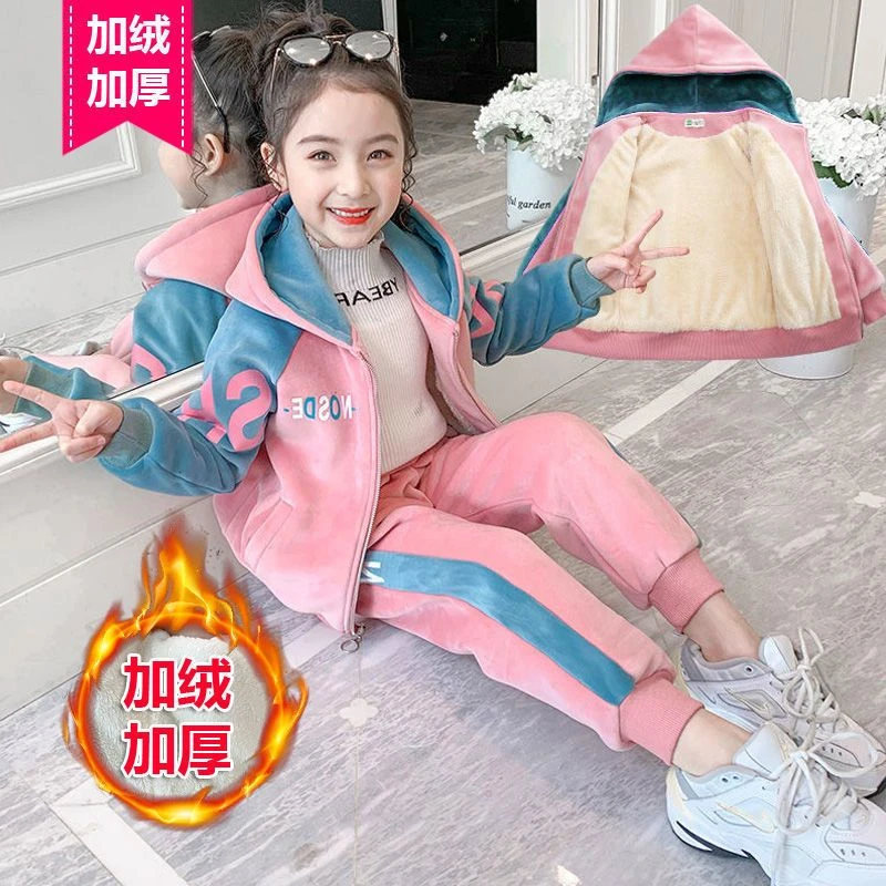 木子童装女童金丝绒套装新款冬装秋冬儿童洋气加绒加厚大童女孩两