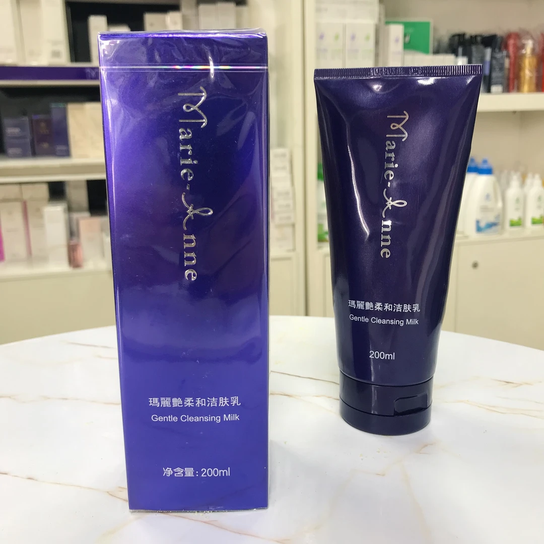 【不刮码】柔和洁肤乳200ml专卖店正品