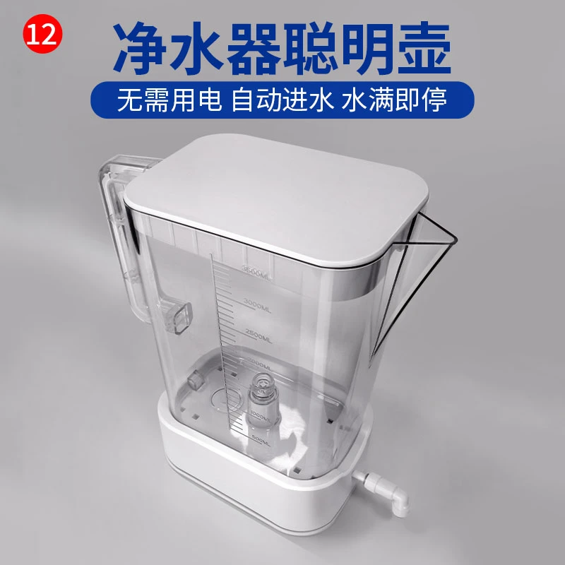 家用饮水机净水机净水器台式聪明壶桌面净水净水壶饮水滤水壶过滤