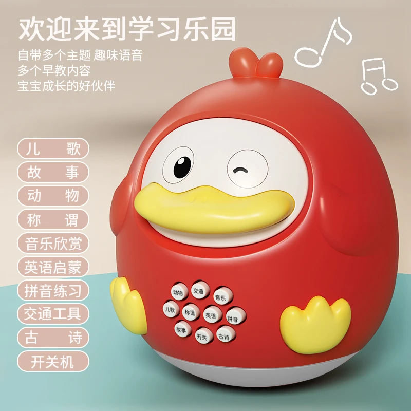 婴幼儿不倒翁玩具1-3岁6-9个月宝宝益智早教迷你不蛋翁摆件1一3岁