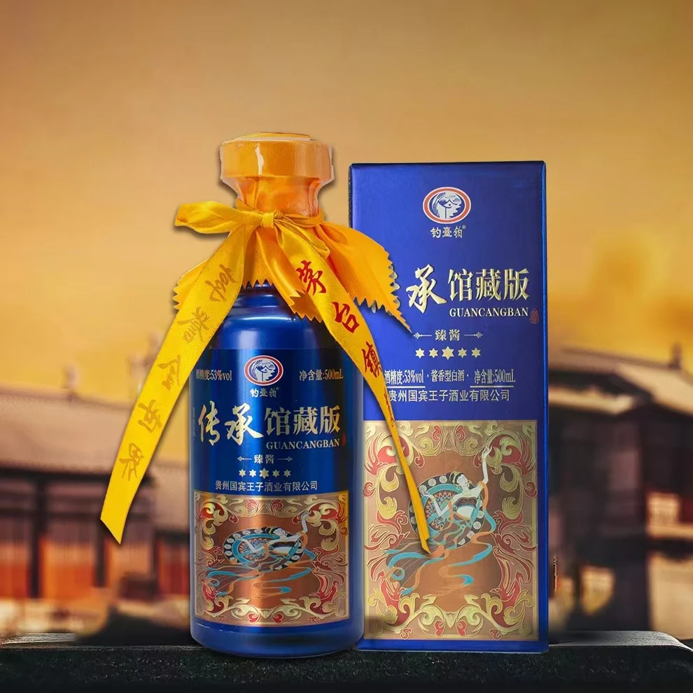 钓台铂传承馆藏版臻酱酱香型白酒500ml*6整箱蓝53%Vol