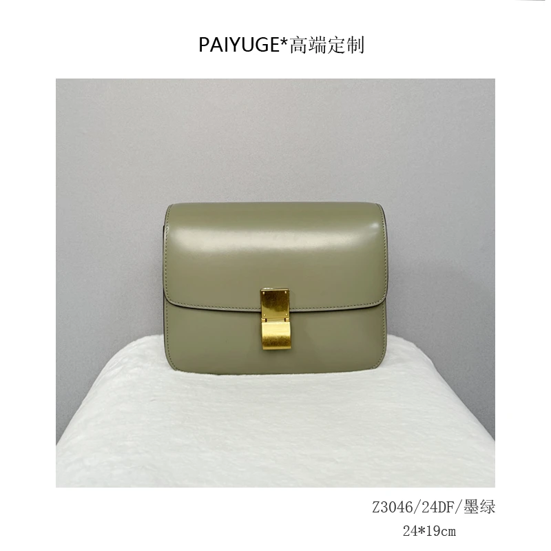 Z3046/24DF/墨绿 高端定制 时尚女士手提包单肩包斜挎包1247