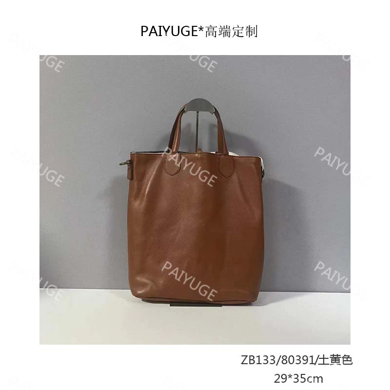 ZB133/80391/土黄  Paiyuge高端订制女士单肩包斜挎包1544孤品
