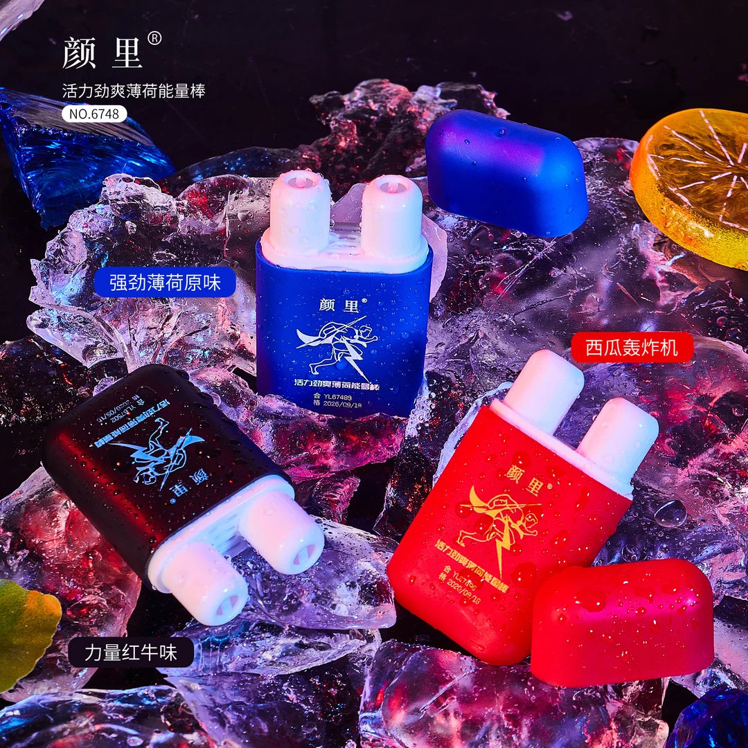 双孔清爽提神防困醒神防瞌睡鼻通鼻吸精油棒清爽防困能量棒便携带