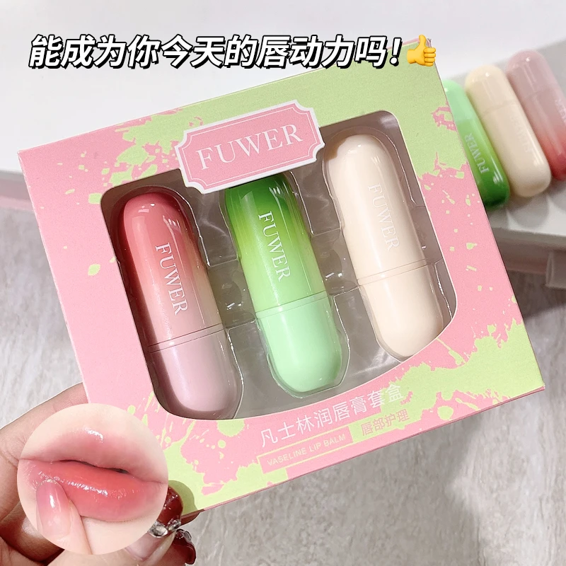 【三支9.99】凡士林润唇膏保湿滋润补水学生儿童去死皮唇部修护男女