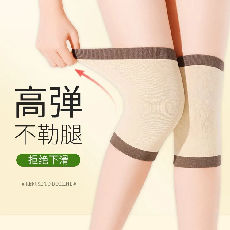 艾草护膝男女保暖无痕薄款膝盖关节护套老寒腿发热护膝