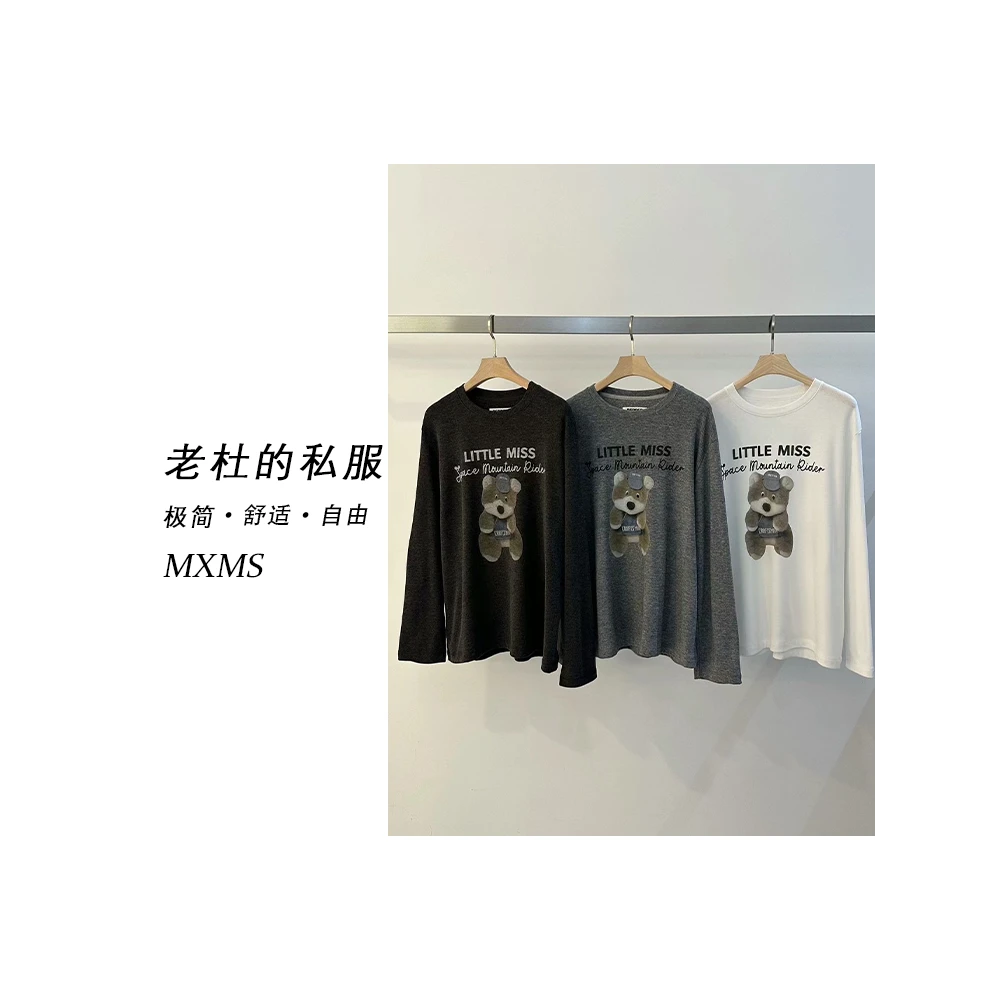 （麦欢尼）PRE1491-“戴帽子的小熊”减龄韩版磨毛加厚圆领打底衫