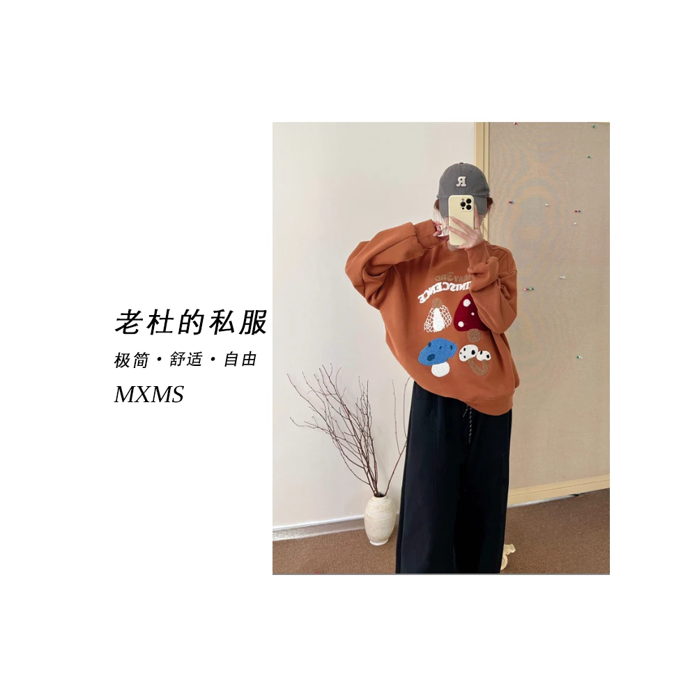 （美熙美树）5616-【宝藏衣橱】韩版减龄毛巾绣蘑菇加绒圆领卫衣