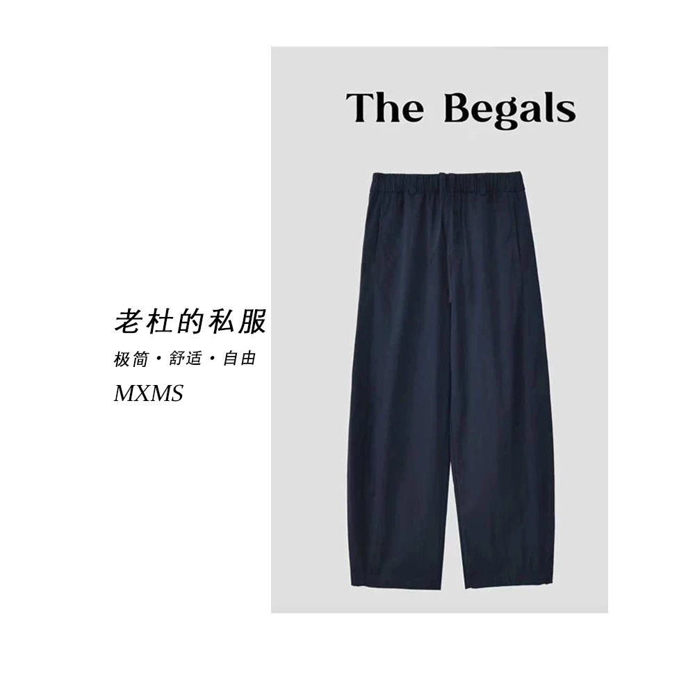 （美熙美树）241213-Q时尚松紧腰情侣款抽绳纯色九分弯刀直筒裤