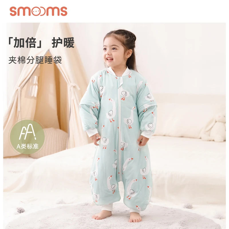 SMOOMS/思萌0-3岁新生婴儿睡袋春秋款宝宝加厚防踢被分腿夹棉睡袋
