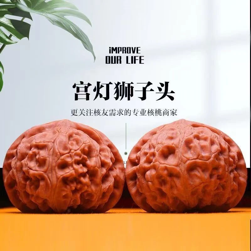 宫灯核桃纯天然文玩核桃玉玺宫灯狮子头核桃手盘玩手把件核桃文玩