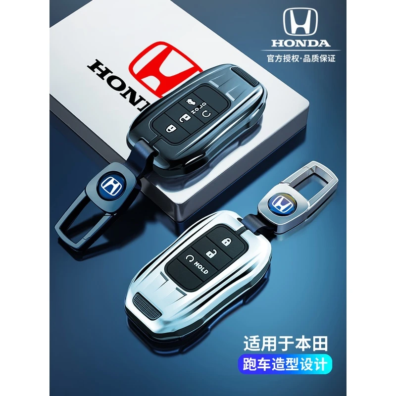 2023款本田CRV钥匙套专用十一代思域XRV型格影皓ZRV致在缤智车壳