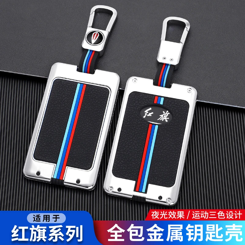 适用红旗卡片钥匙套hs7/hs5 h7/h5新款汽车卡片式专用钥匙包壳扣