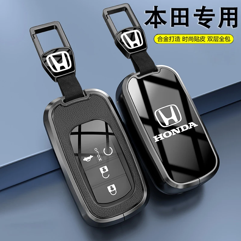 本田crv钥匙套2023款皓影十一代思域型格雅阁凌派xrv本田车包壳扣