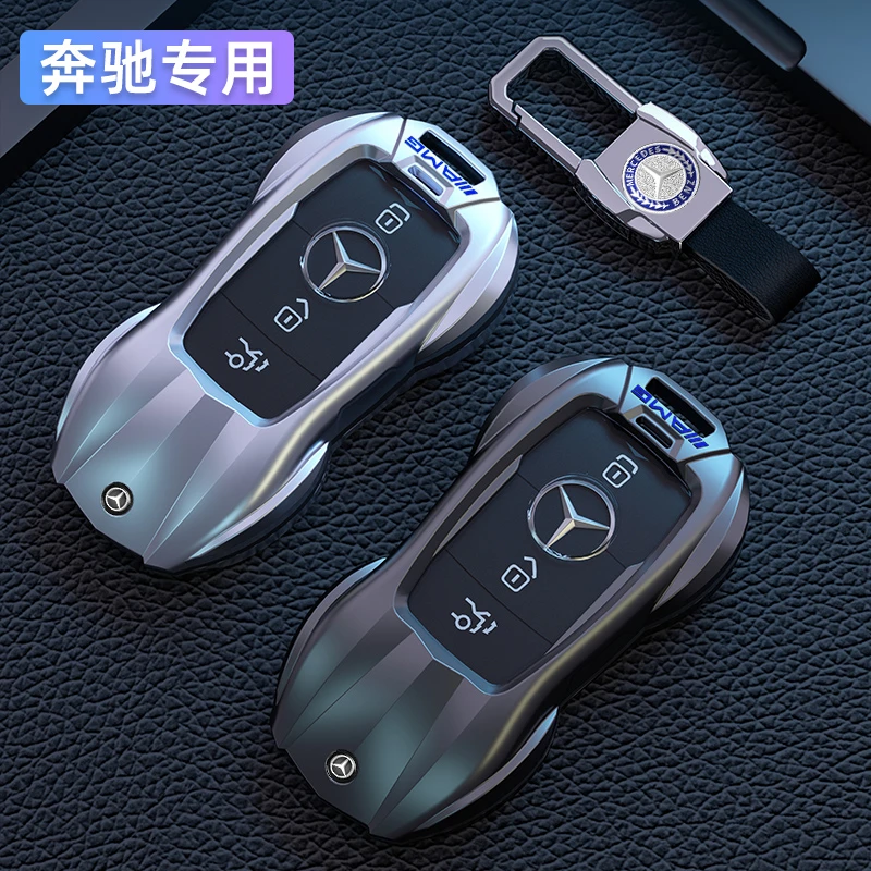 奔驰钥匙套C级GLB220 E300L gle350 C260L A200L壳GLC300L男扣GLA