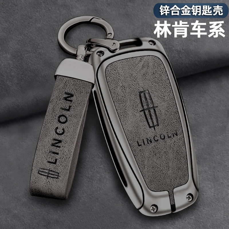 林肯冒险家车钥匙套z航海家飞行家mkc领航员mkz大陆高档包壳扣男