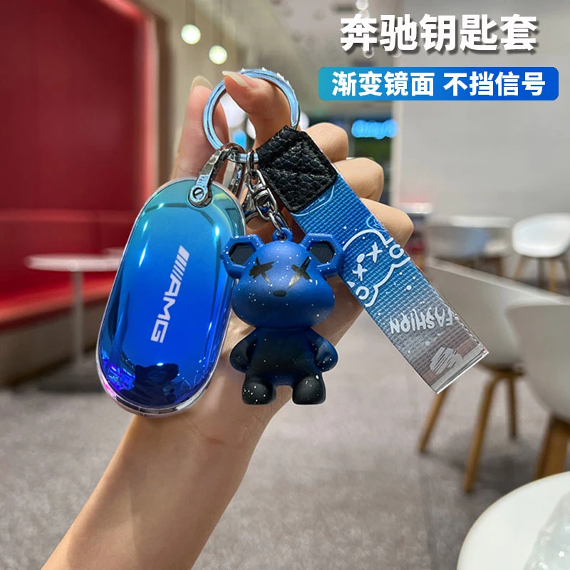 2023款奔驰c级钥匙套新能源e级gla车glb壳a级amg包eqe运动版eqa扣