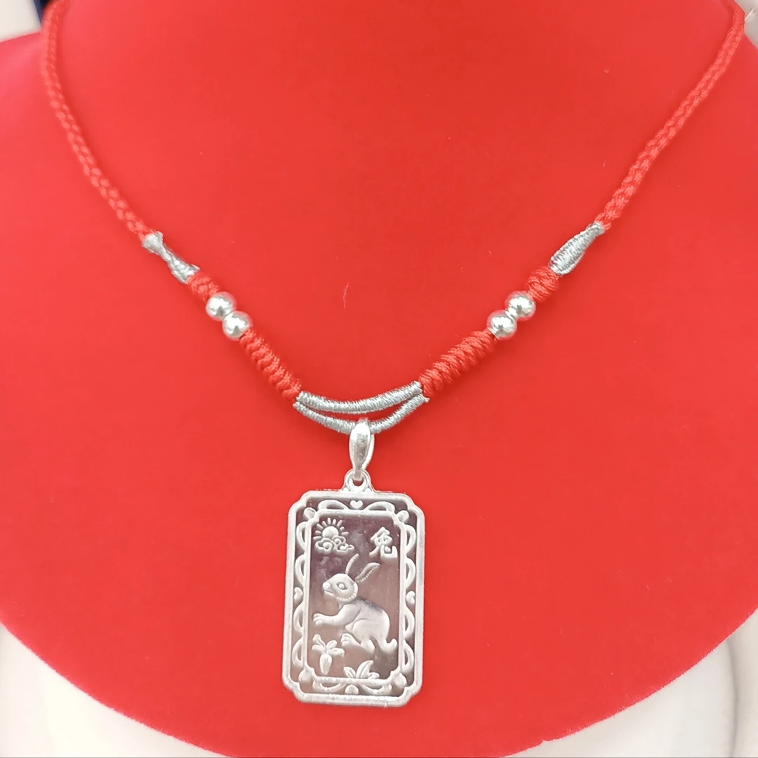 吊坠足银 990 十二生肖（聪明伶俐福字款）四方牌红绳套链