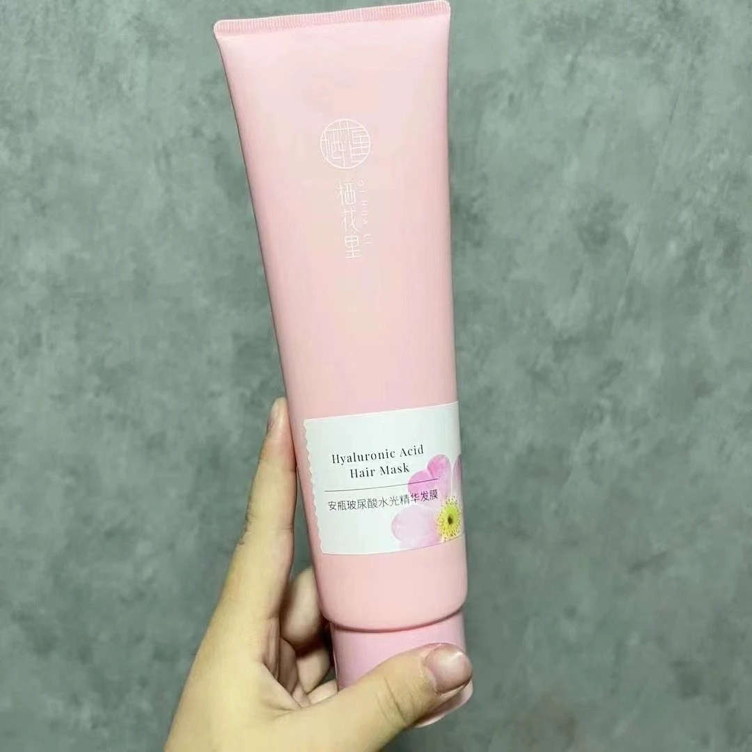 栖花里洋甘菊发膜护发素修护干枯毛躁补水顺滑柔顺烫染春素护发素