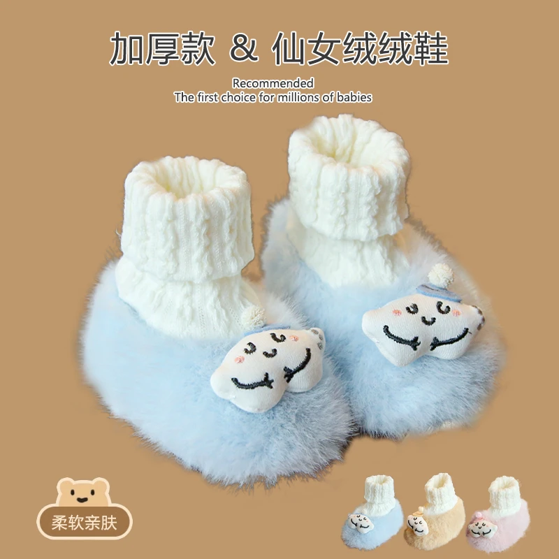 婴儿冬季步前鞋0-1岁宝宝冬季加绒保暖可爱套脚步前鞋婴儿鞋