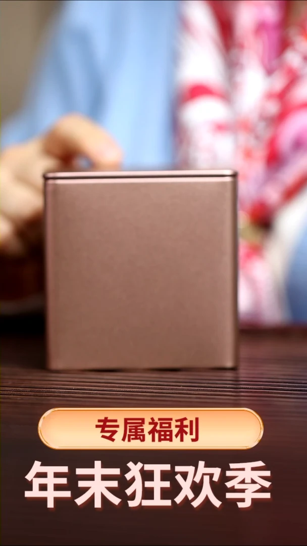 【闪购商品】紫砂茶壶2012王府山50g