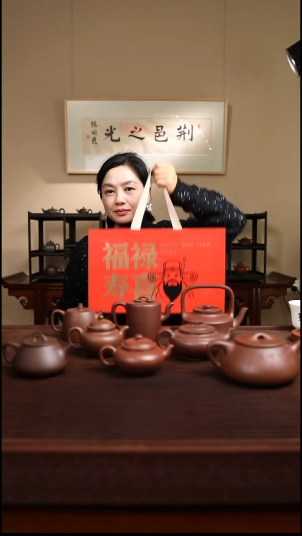 【闪购商品】紫砂茶壶福禄寿喜 茶叶礼盒福利