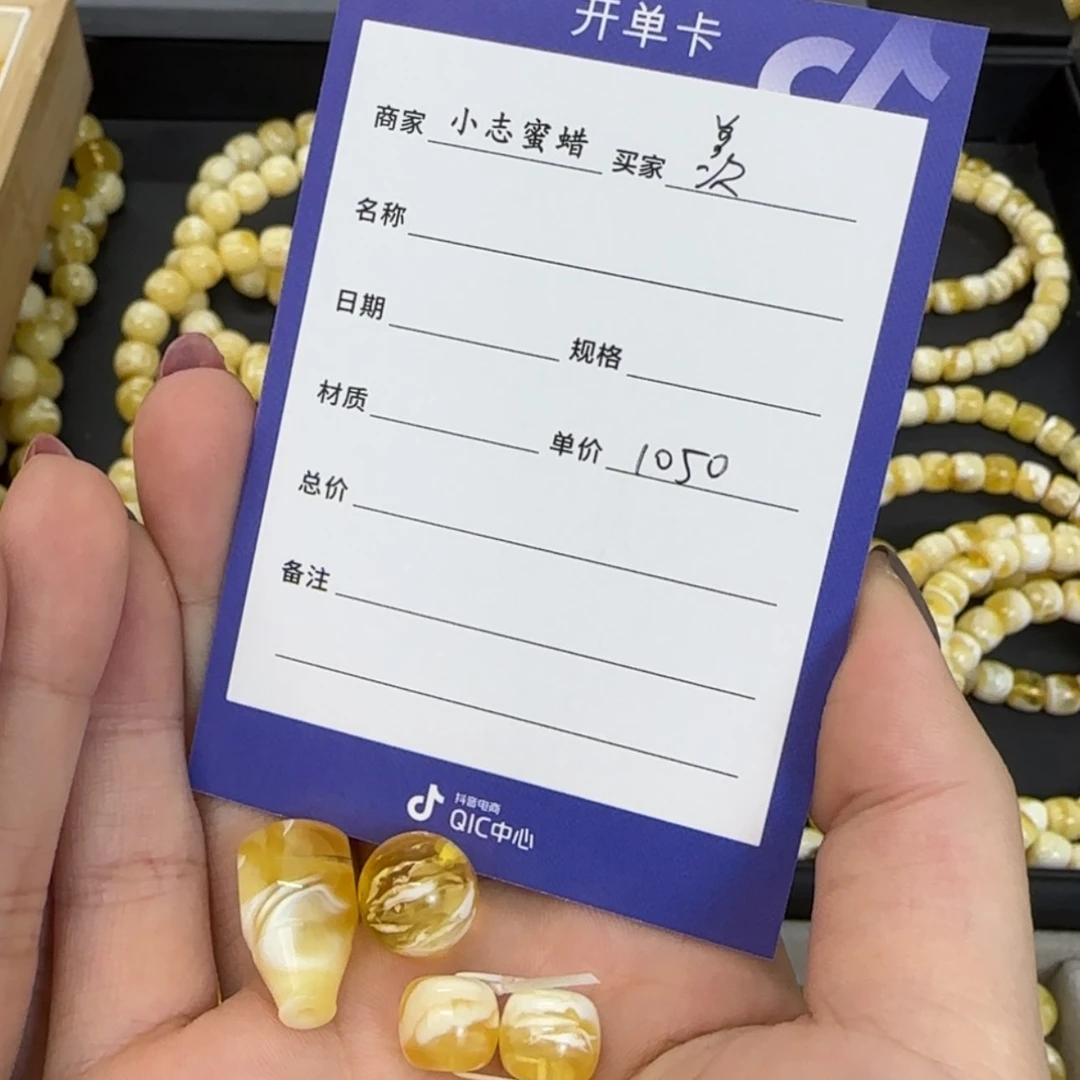 【闪购商品】琥珀珠宝奇石未镶嵌羡*