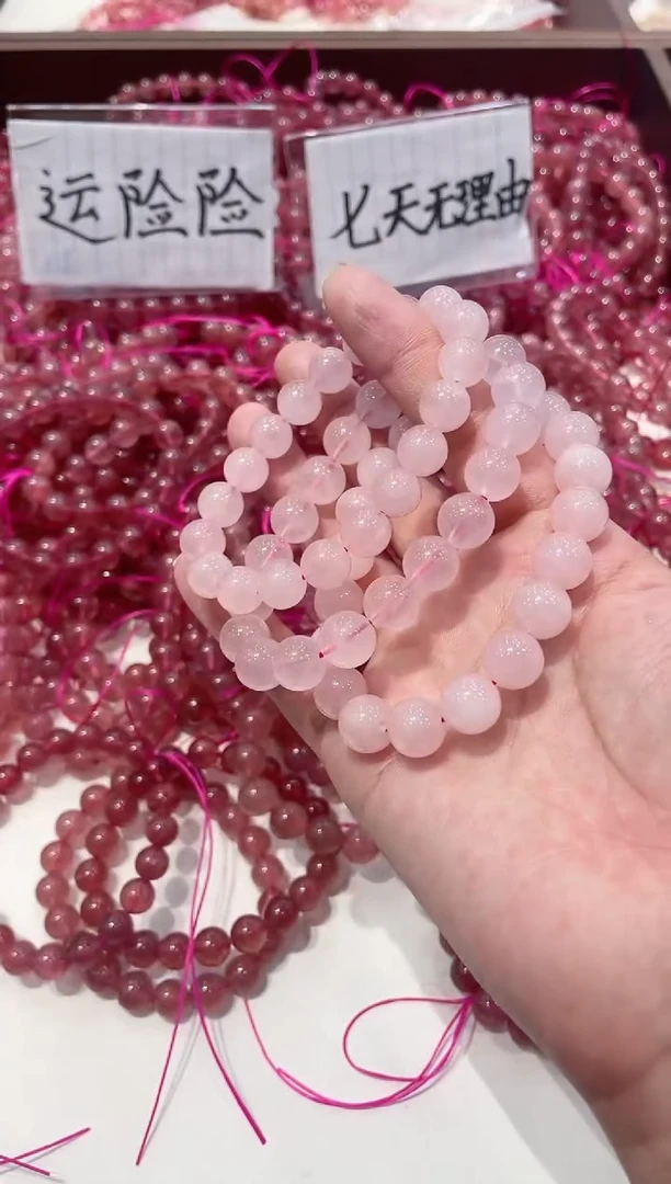 【闪购商品】水晶手串未镶嵌