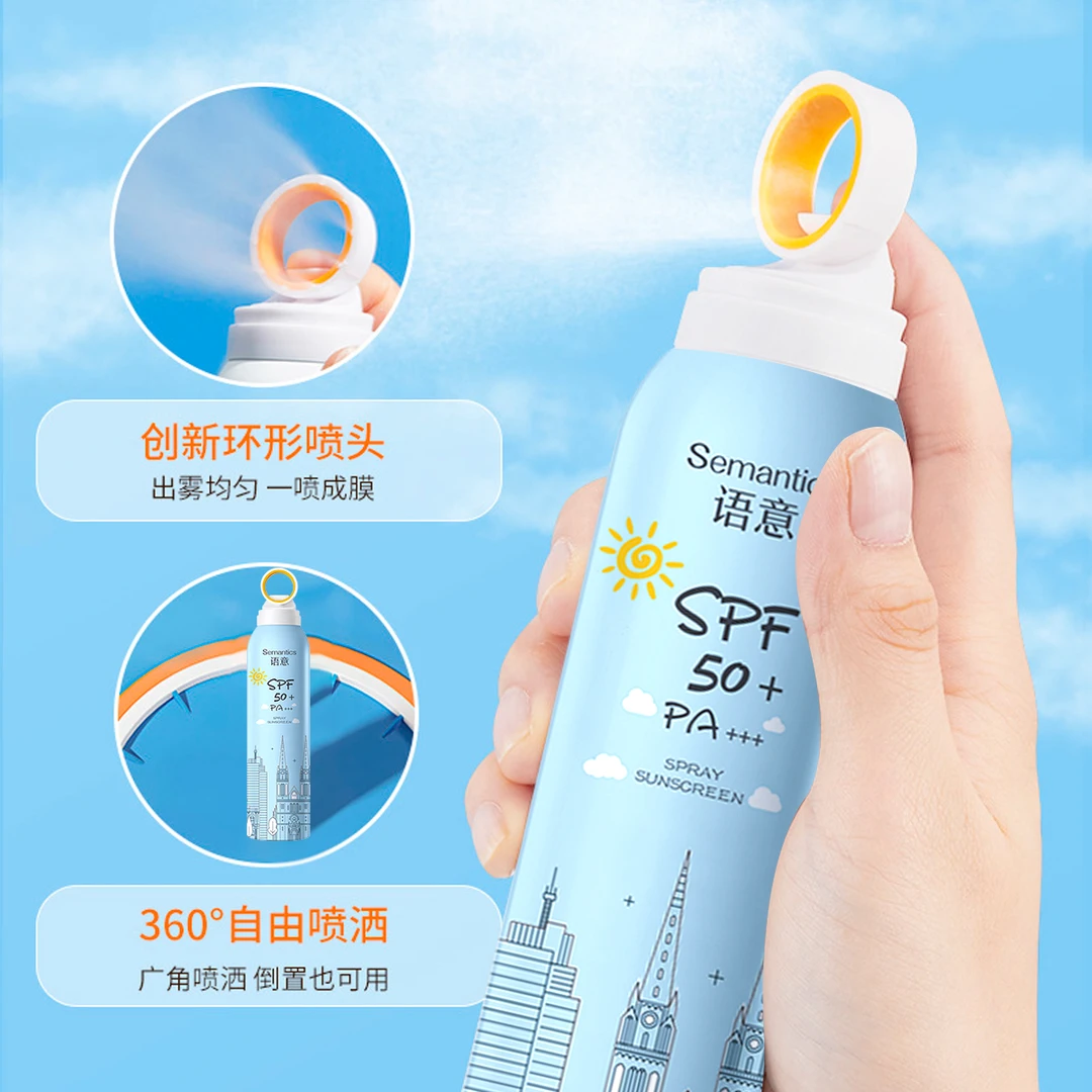 【2瓶仅29.9】SPF50+PA+++城堡款高倍防晒喷雾防汗防紫外线夏季