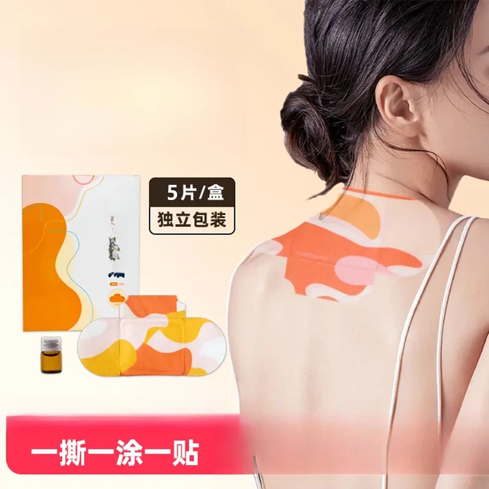 【精油艾灸贴】蒸汽热敷贴艾草暖贴养护肩颈腰膝草本发热贴
