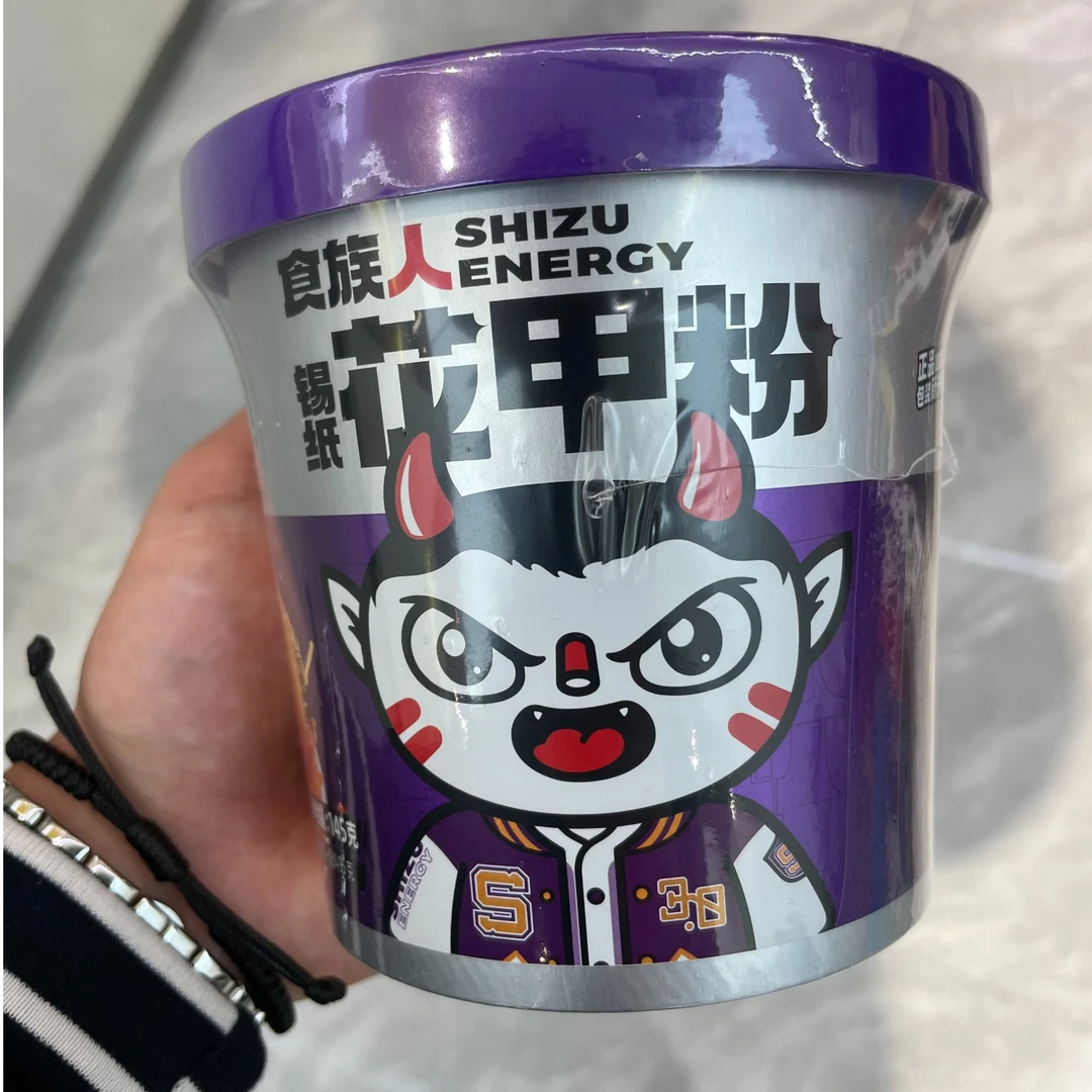 【柠佳果】食族人锡纸花甲粉（145g)