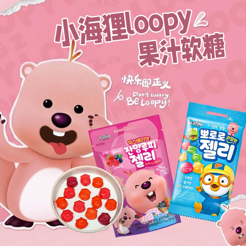 paldo/八道 啵乐乐露比混合水果莓果味软糖卡通形状QQ糖进口零食