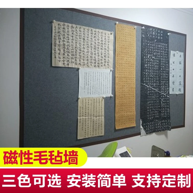定制磁性毛毡墙磁铁灰色磁力吸教学国画书法作品展示背景镀锌铁皮
