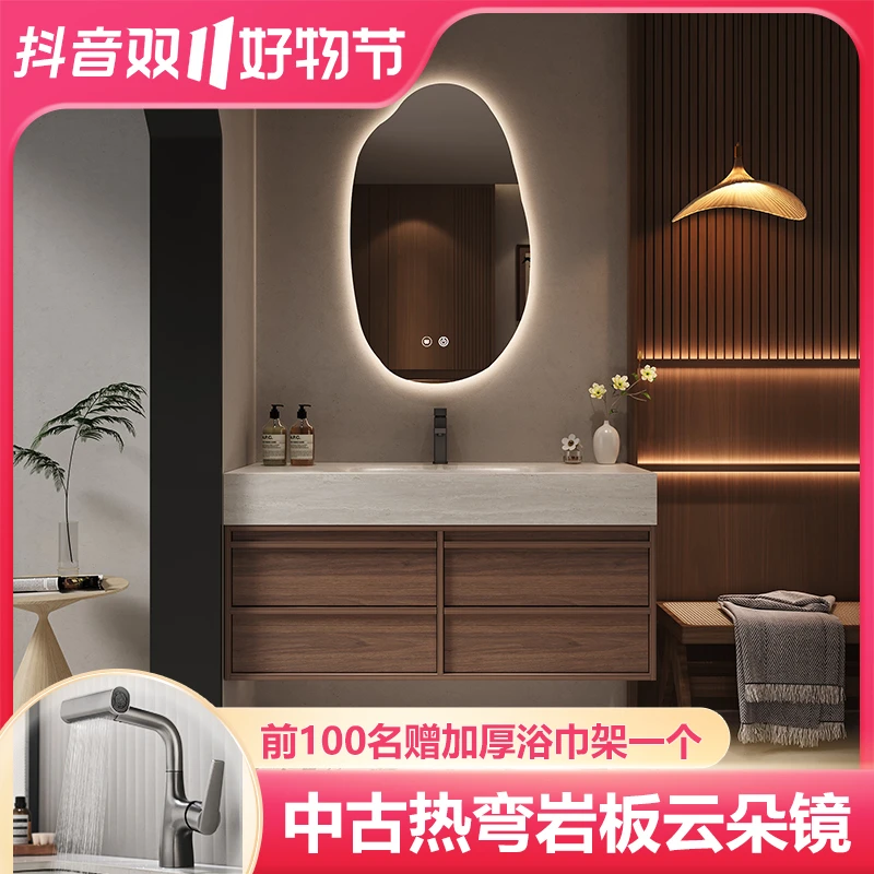 【中古风洞石】岩板热弯一体盆骨骼线轻奢组合洗脸盆定制现代中式