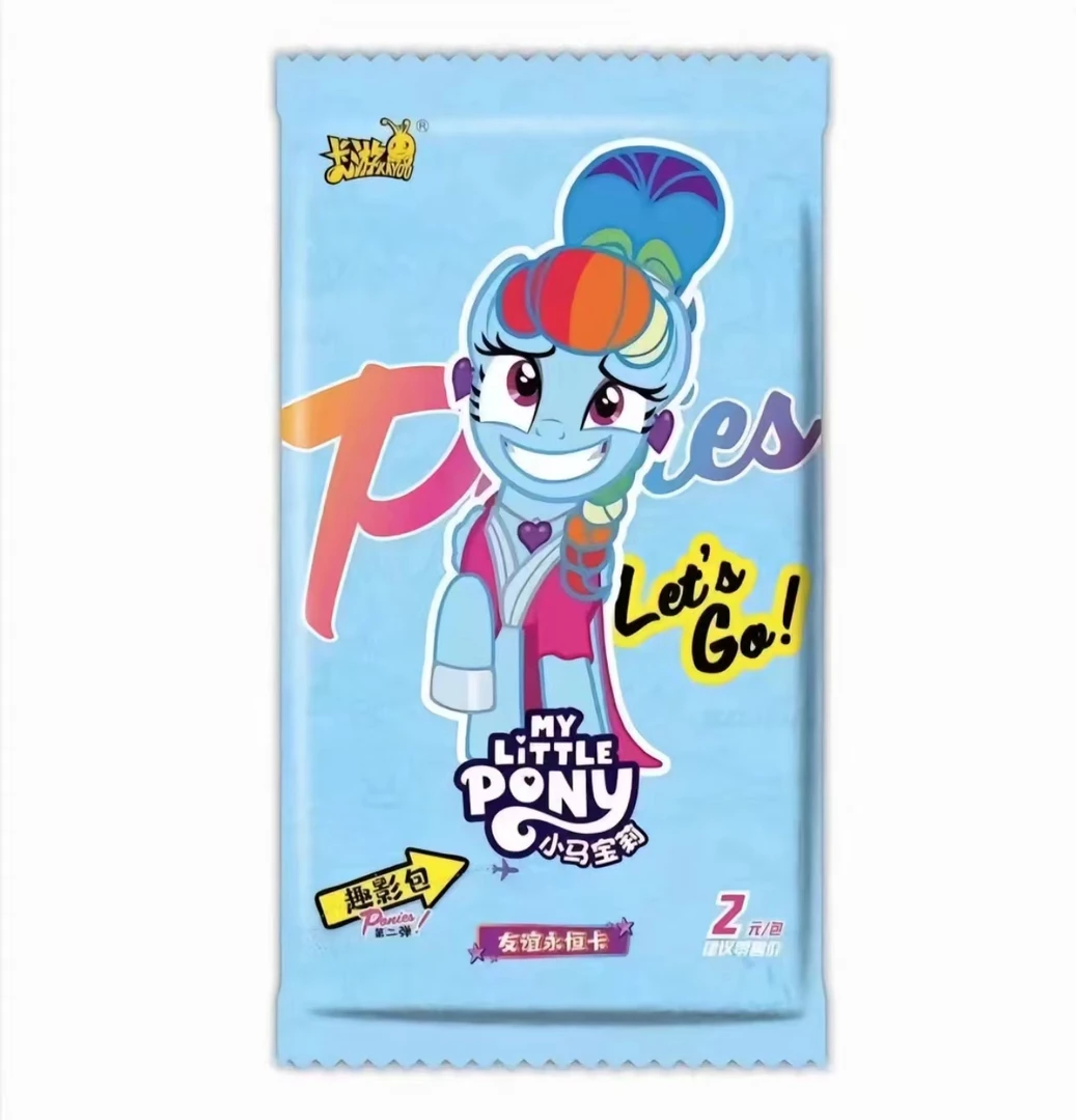 卡游【拍蚊子】小马趣影2弹纸质卡牌收藏卡