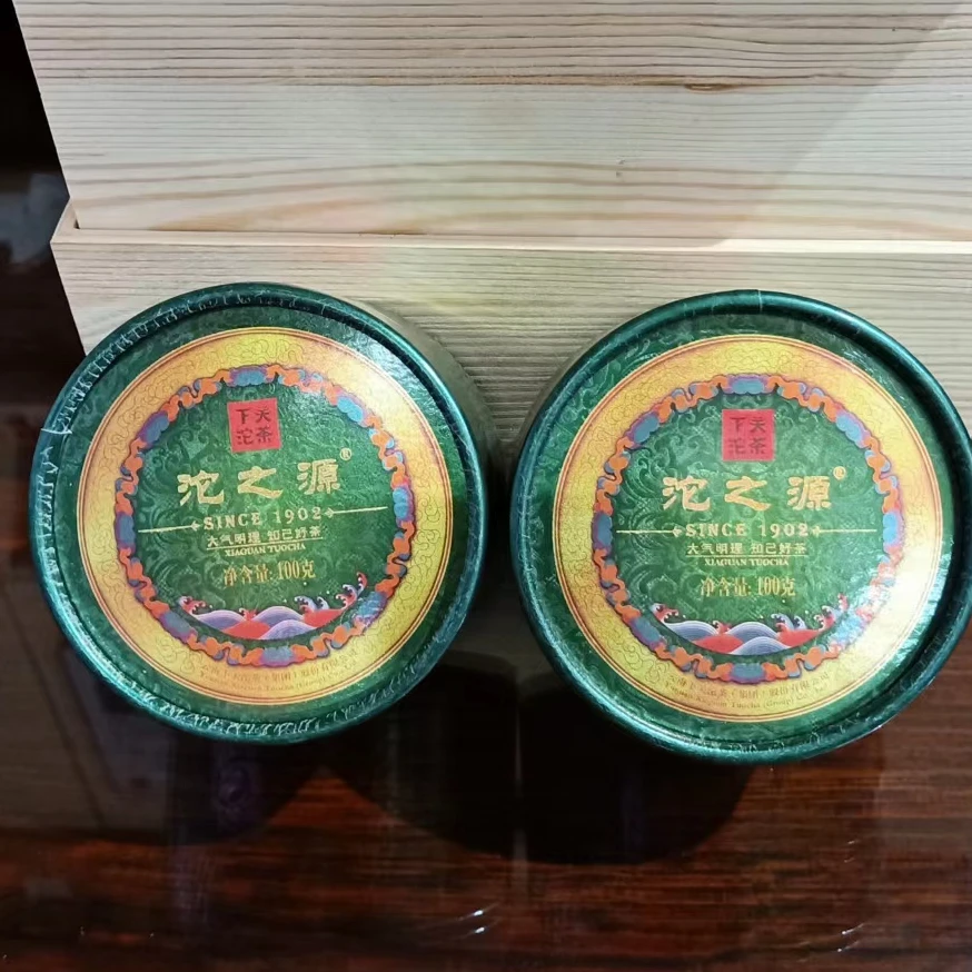 下关沱茶《2盒装》2014年100克沱之源沱茶100克*2盒 普洱生茶北京仓