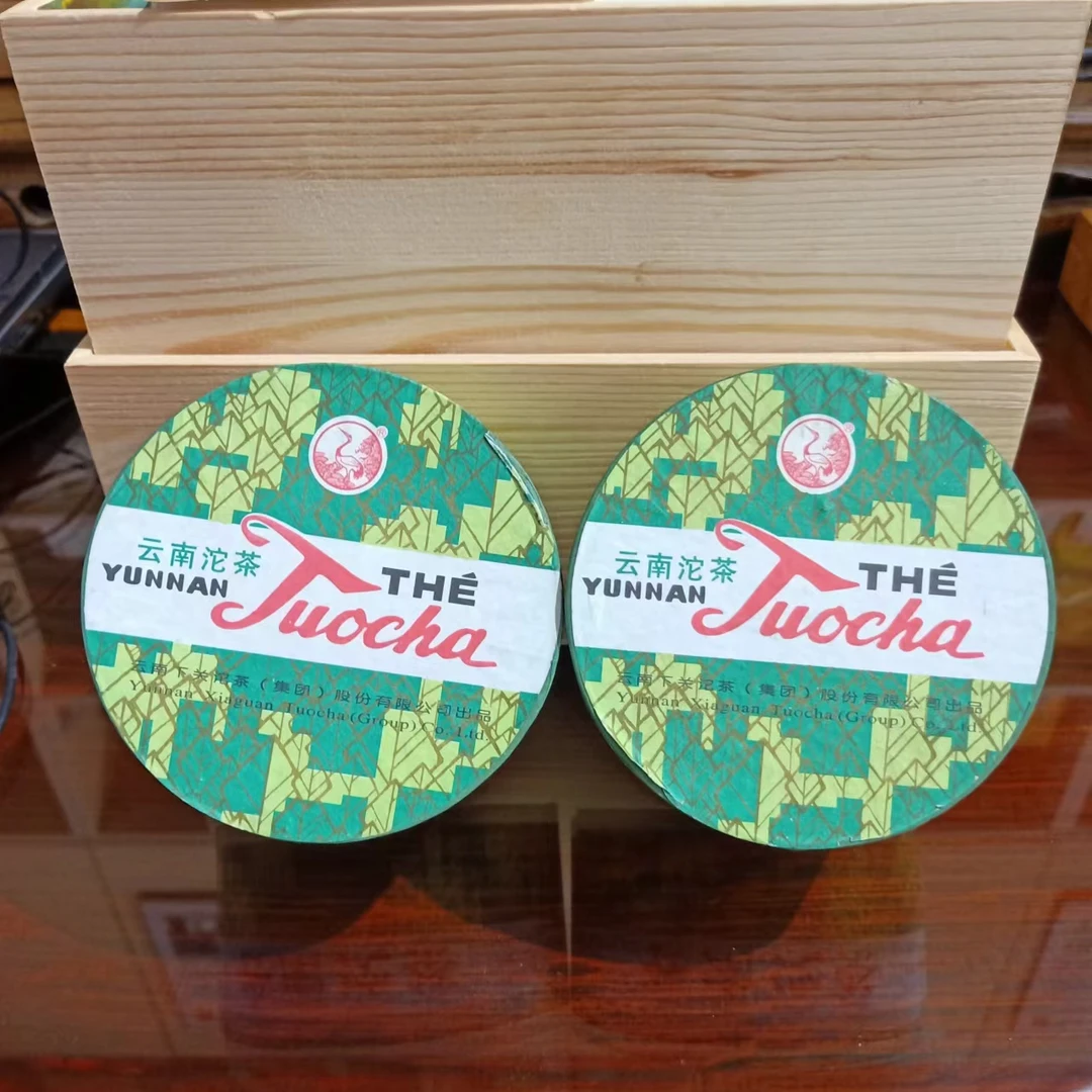 《特价2盒》2007年+2014年销法沱普洱熟茶100克各1盒北京仓