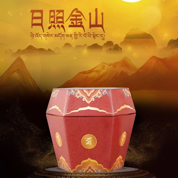 下关沱茶茶礼盒2018年金鼎日照金山紧茶普洱熟茶230克北京仓