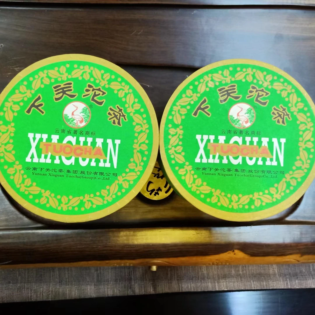 下关沱茶《200克X2盒装-南博会专享》2007年圆盒下关甲沱 普洱生茶