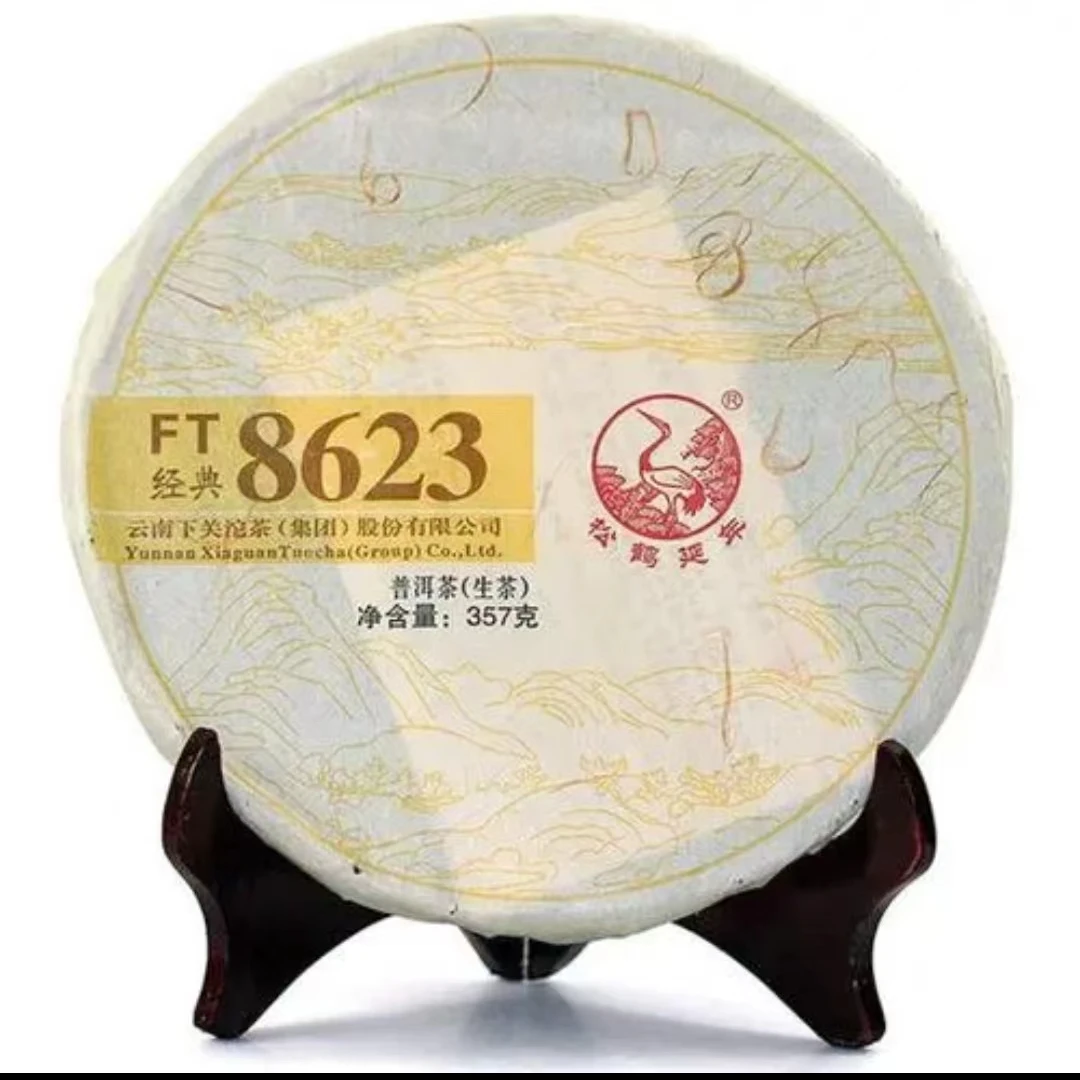 下关沱茶2014年FT经典8623饼茶 普洱生茶357克 北京仓