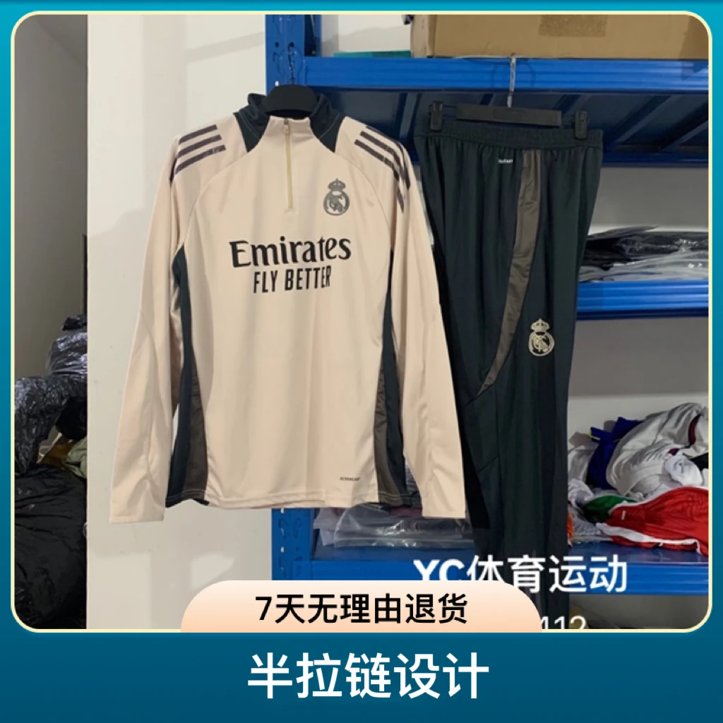 皇马半拉链训练服长衣2425皇马拇指扣球衣训练服出场运动跑步休闲