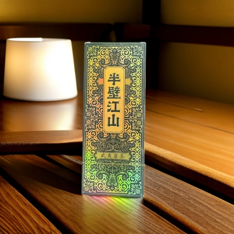 29武夷岩茶（半壁江山）肉桂16.6g(8.3g*2泡) 朋友茶品鉴