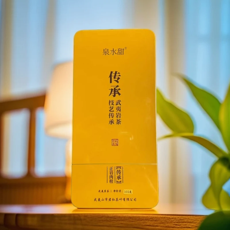 Rainbow云仓 泉水甜15 传承正岩肉桂（铁盒黄）8.5*12泡