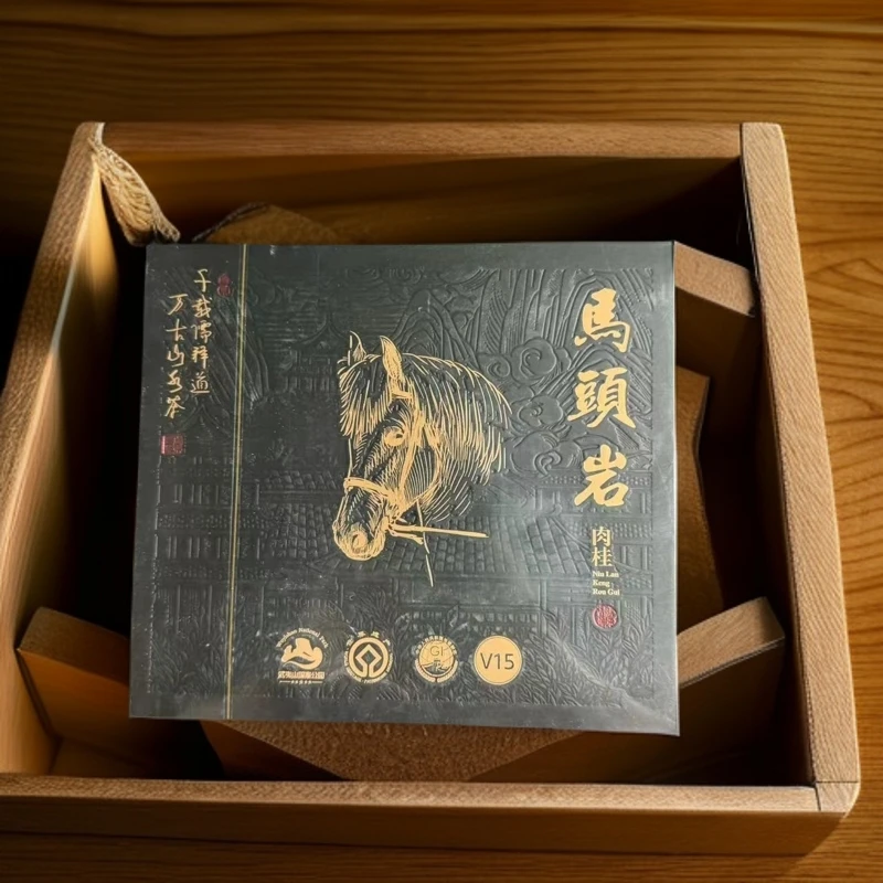 【武夷岩茶】 马头岩【黑色】8.8g*十二泡礼盒装