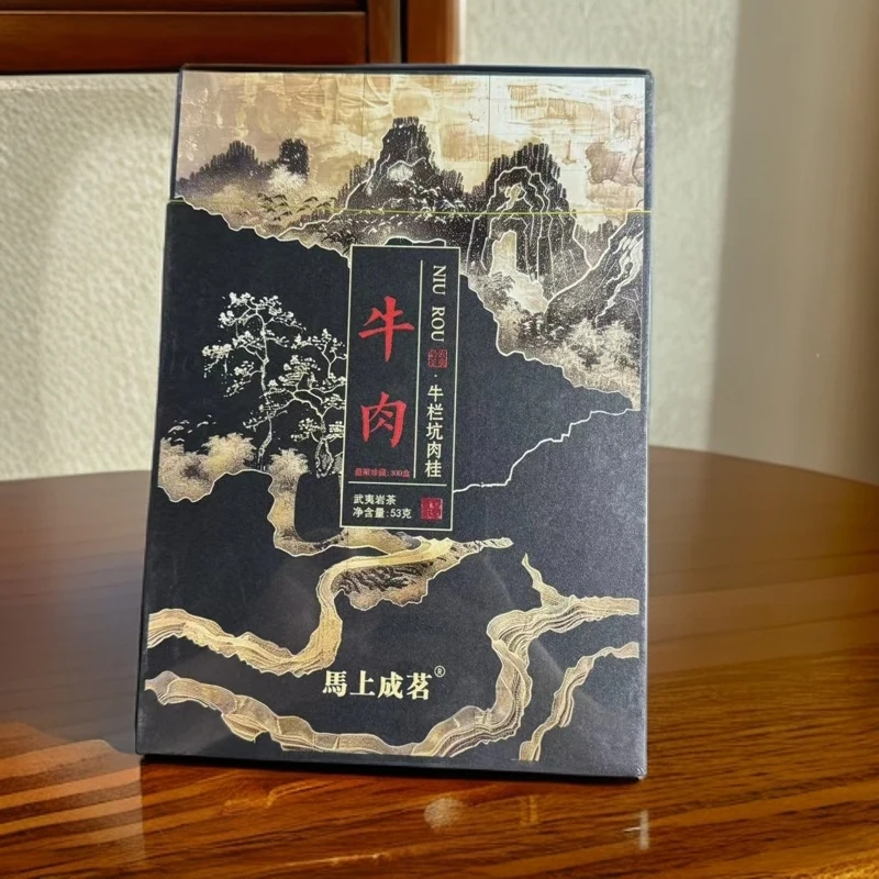 1马上成茗170 牛肉 8.8g*6泡礼盒装