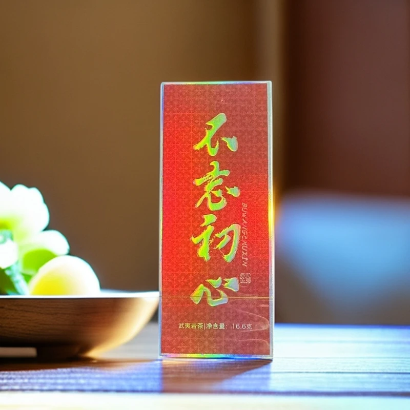 32武夷岩茶（不忘初心）肉桂16.6g(8.3g*2泡)朋友茶品鉴