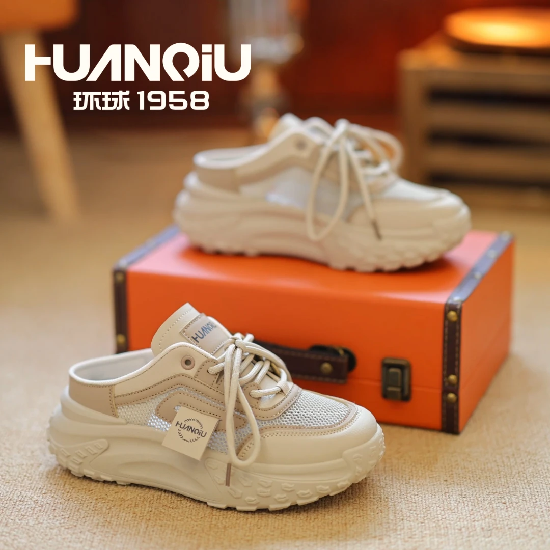 HUANQIU/环球时尚半拖女鞋女2024新款秋季小白鞋运动网面增高透气