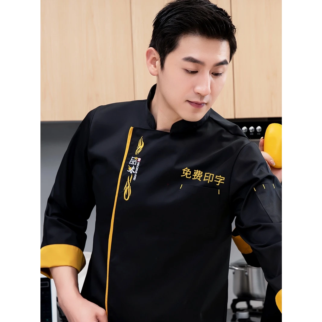 烧烤店厨师服秋冬装夜市大排档工作服长短袖饭店酒楼厨房制服印字