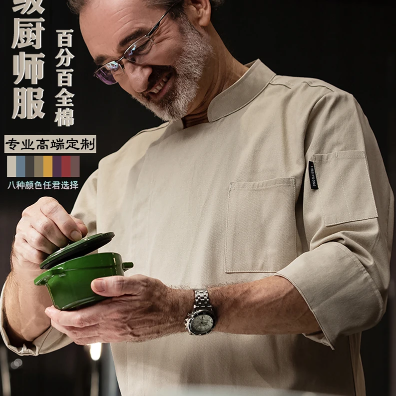 涤棉高级厨师工作服男长袖秋冬装高档西餐厅酒店餐饮高端厨房定制